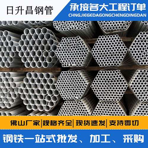 肥西[桥梁声测管]声测管57*3.0每米重量是多少